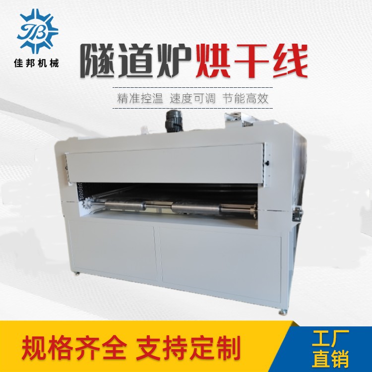 河源脱脂喷钎炉